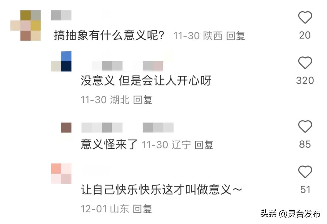 关于“搞抽象是否有意义”的讨论