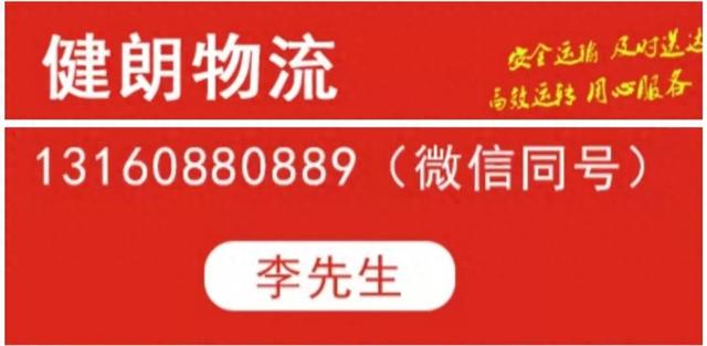 东莞到山东物流专线|东莞到山东货运专线|东莞到山东空运公司 