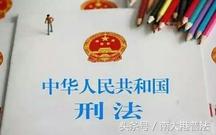 盗窃罪新标准出台，全面解析盗窃定罪量刑标准